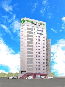 Himeji Ekimae Universal Hotel Minamiguchi - Good To Know