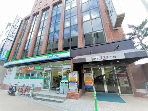 Hotel 1-2-3 Kokura - Hotel Overview and Location