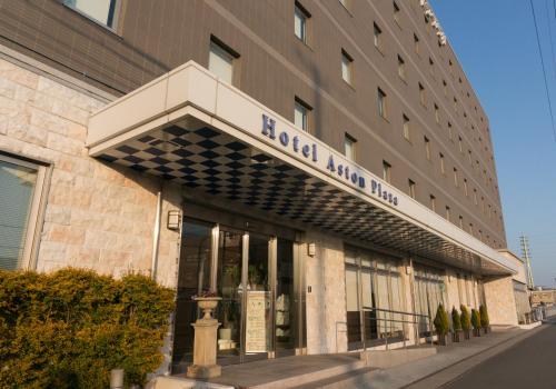 Hotel Aston Plaza Himeji Review