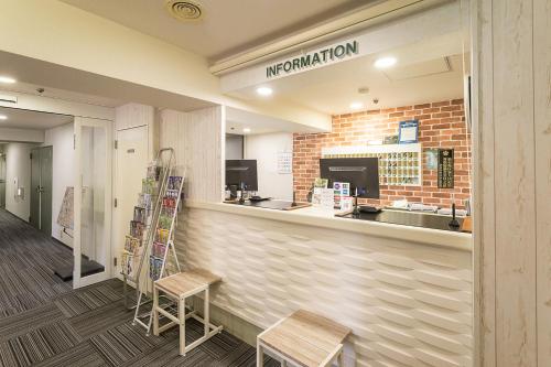 Hotel Johzenji - Hotel Overview