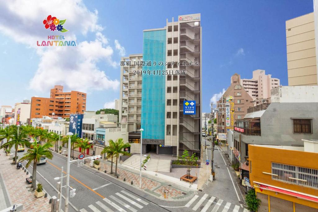 Hotel Lantana Naha Kokusai-Dori - Location and Accessibility