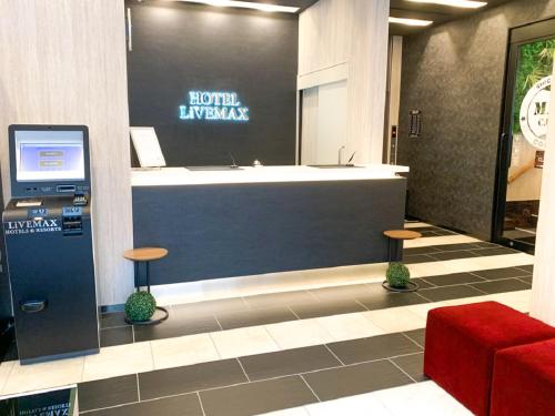 HOTEL LiVEMAX Chiba Chuo-Ekimae - Hotel Overview