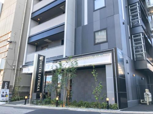 HOTEL LiVEMAX Chiba Soga-Ekimae - Good To Know