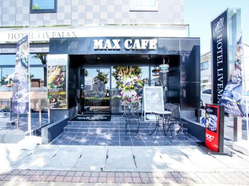 HOTEL LiVEMAX Gifu Hashima Ekimae - Room Types and Policies