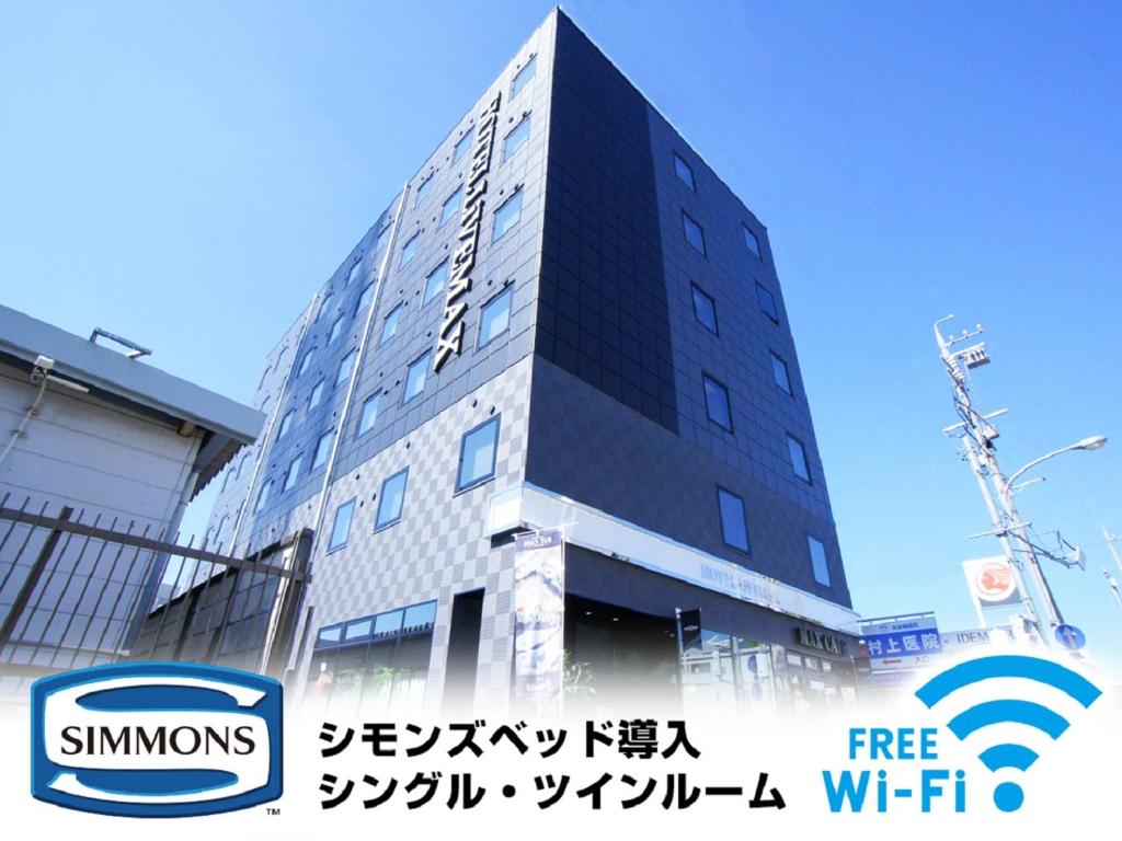 HOTEL LiVEMAX Kakegawa-Ekimae - Guest Ratings