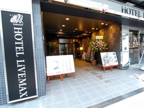 HOTEL LiVEMAX Kobe Sannomiya - Location and Accessibility