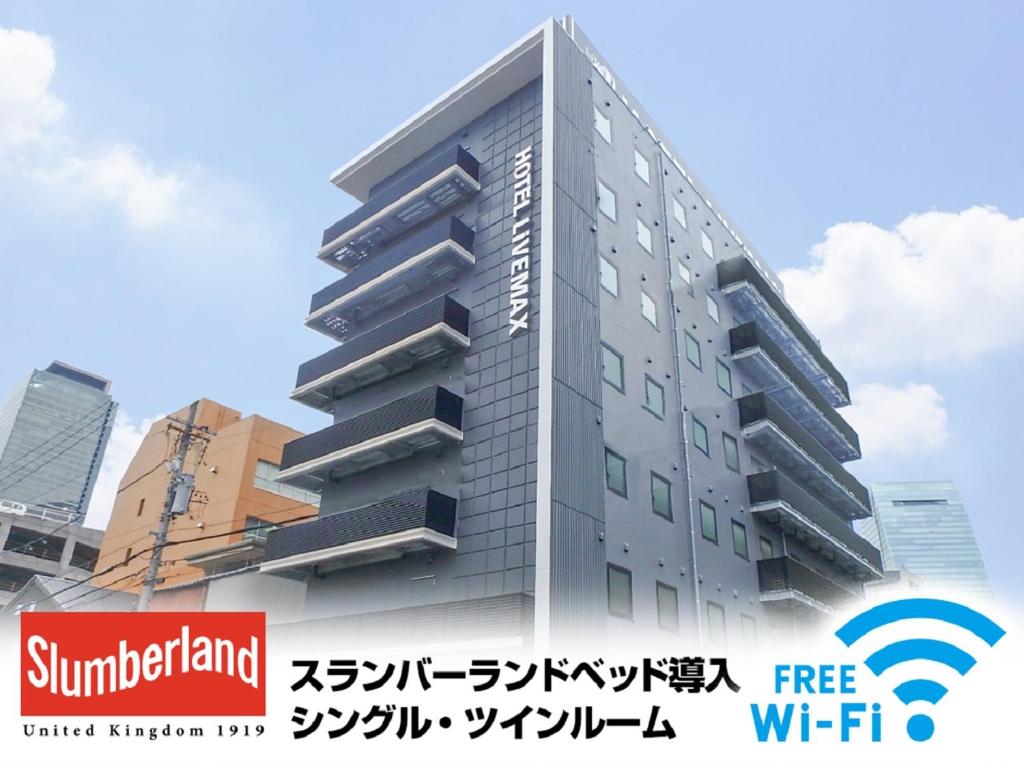 5 of Our Favorite Hotels in Nishi Ward, Nagoya