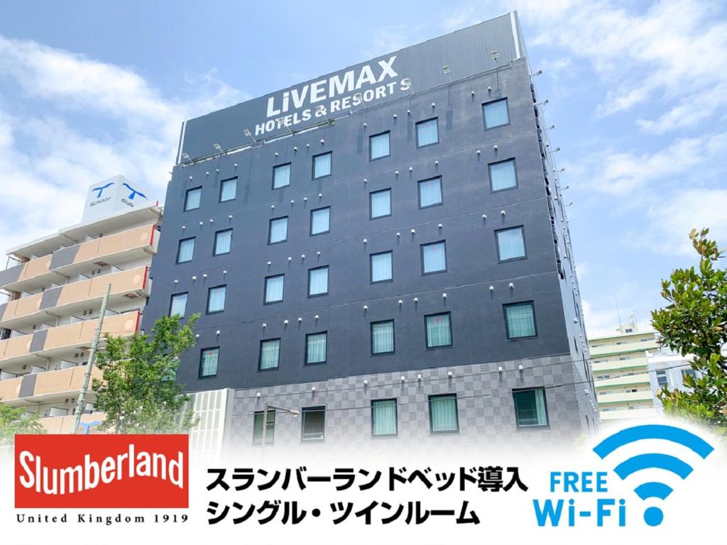 HOTEL LiVEMAX Nishinomiya Review
