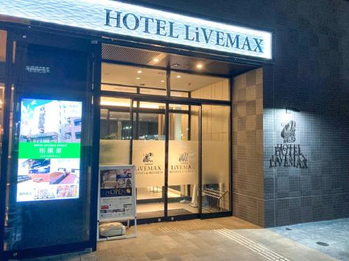 HOTEL LiVEMAX Sendai Kokubuncho - Guest Ratings and Reviews