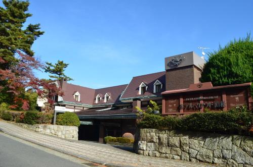 Hotel Marroad Hakone - Hotel Overview