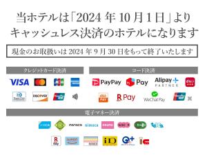 Hotel New Gaea Iizuka - Featured Amenities