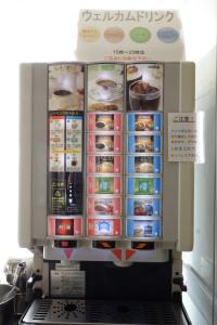 Hotel New Green Tsubame Sanjo - Good To Know