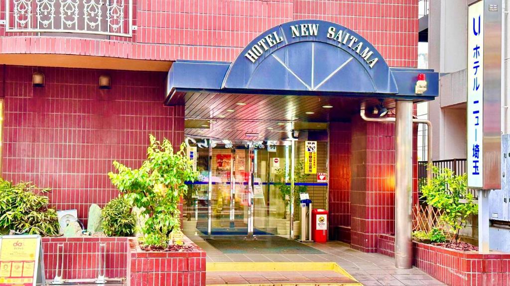 Hotel New Saitama Review