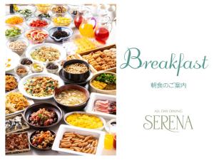 Hotel Nikko Oita Oasis Tower - Dining Options