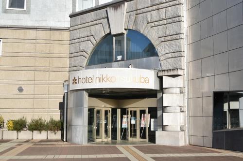 Hotel Nikko Tsukuba - Room Types and Amenities