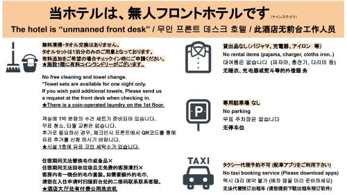 Hotel Ninestates Hakata - Hotel Location and Accessibility