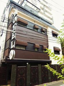 HOTEL NOANOA - Hotel Highlights