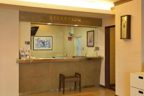 Hotel Palace Nagoya - Hotel Overview