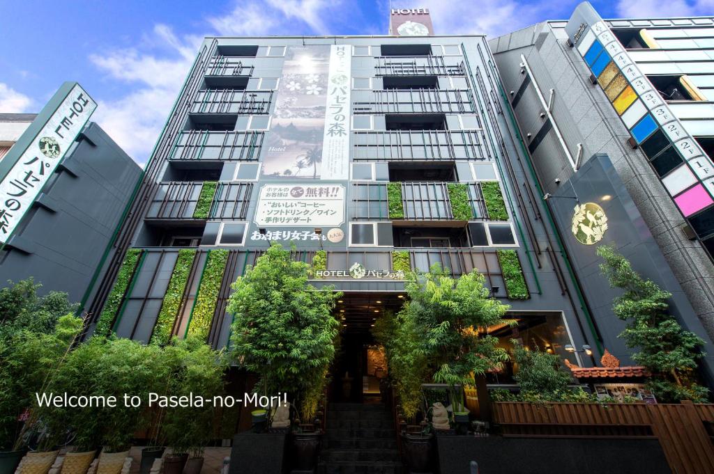 Hotel Pasela No Mori Yokohama Kannai Review