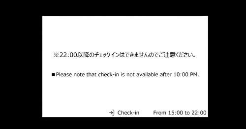 HOTEL R9 The Yard Iizuka - Good To Know