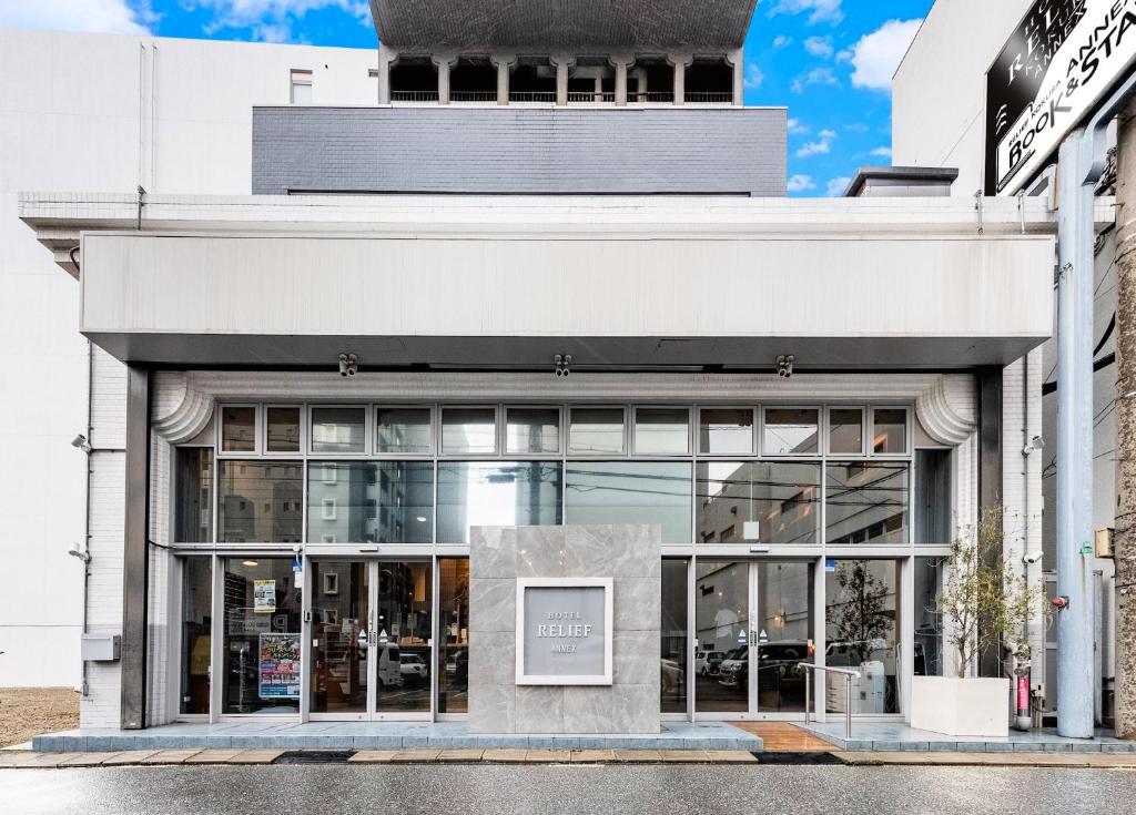 Hotel Relief Kokura Annex Review