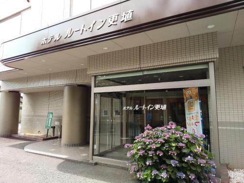 Hotel Route-Inn Court Chikuma-Koshoku - Location and Accessibility