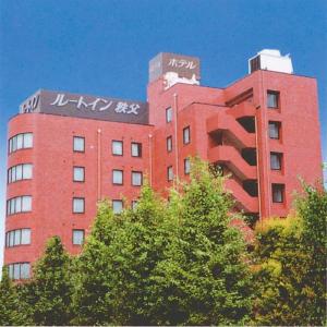 Hotel Route-Inn Seibu Chichibu Ekimae - Dining and Meal Options