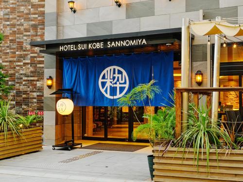 Hotel SUI Kobe Sannomiya by ABEST - Location and Nearby Attractions