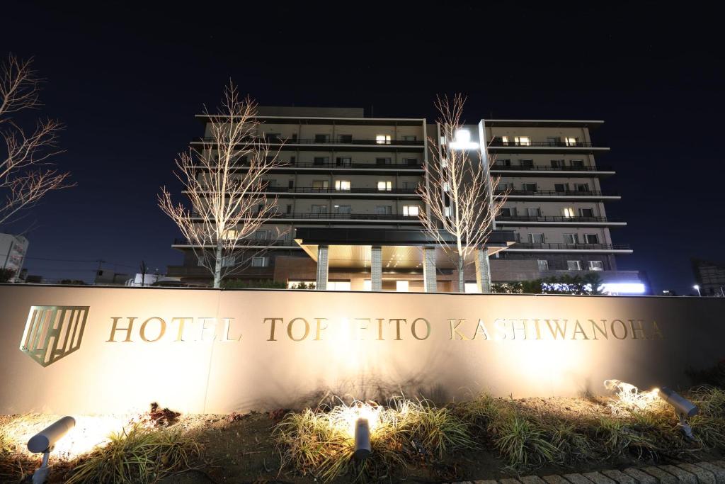 Hotel Torifito Kashiwanoha Review