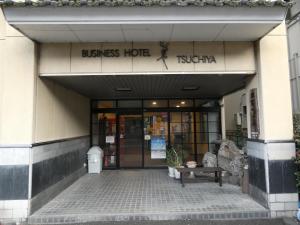 Hotel Tsuchiya - Overview and Location