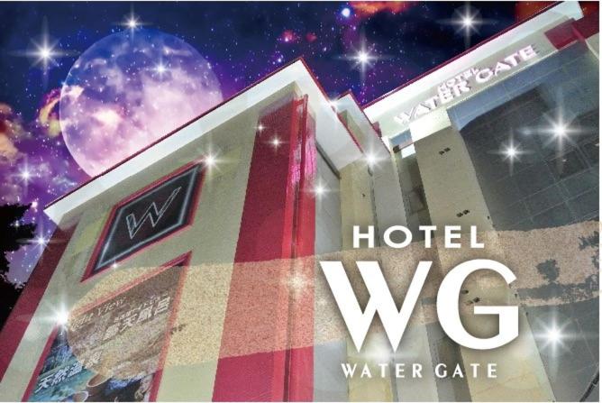 HOTEL Watergate Kanie (Couple Only) Review