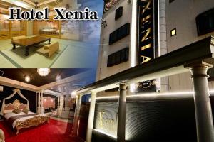 Hotel Xenia Takinoyashiro - Hotel Overview
