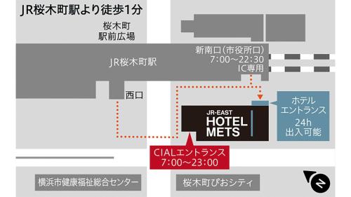 JR East Hotel Mets Premier Yokohama Sakuragicho - Facilities and Amenities