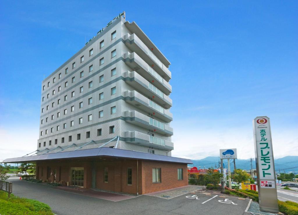 Komagane Premont Hotel - Amenities and Services