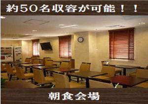 Kuretake-Inn Yaizuekimae - Hotel Amenities and Facilities
