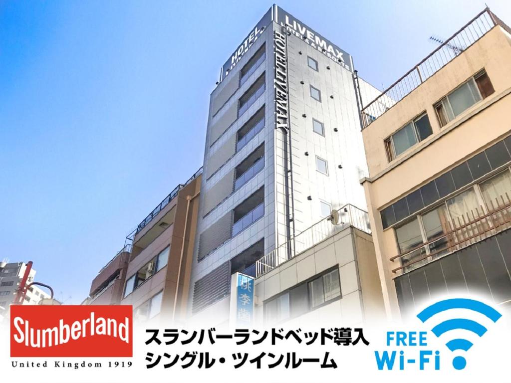 LiVEMAX Hotel Yokohama Stadium Mae Review