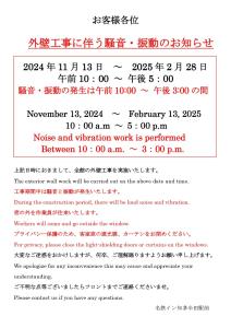 Meitetsu Inn Chita Handa Ekimae - Guest Ratings and Reviews