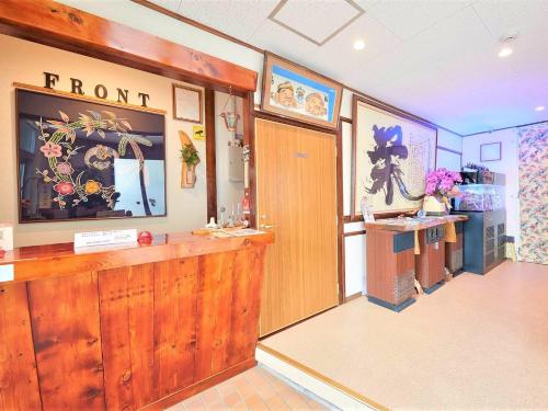 Minpaku Sagan Kan - Good To Know