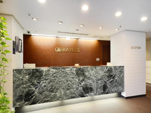 Nagoya Creston Hotel Review