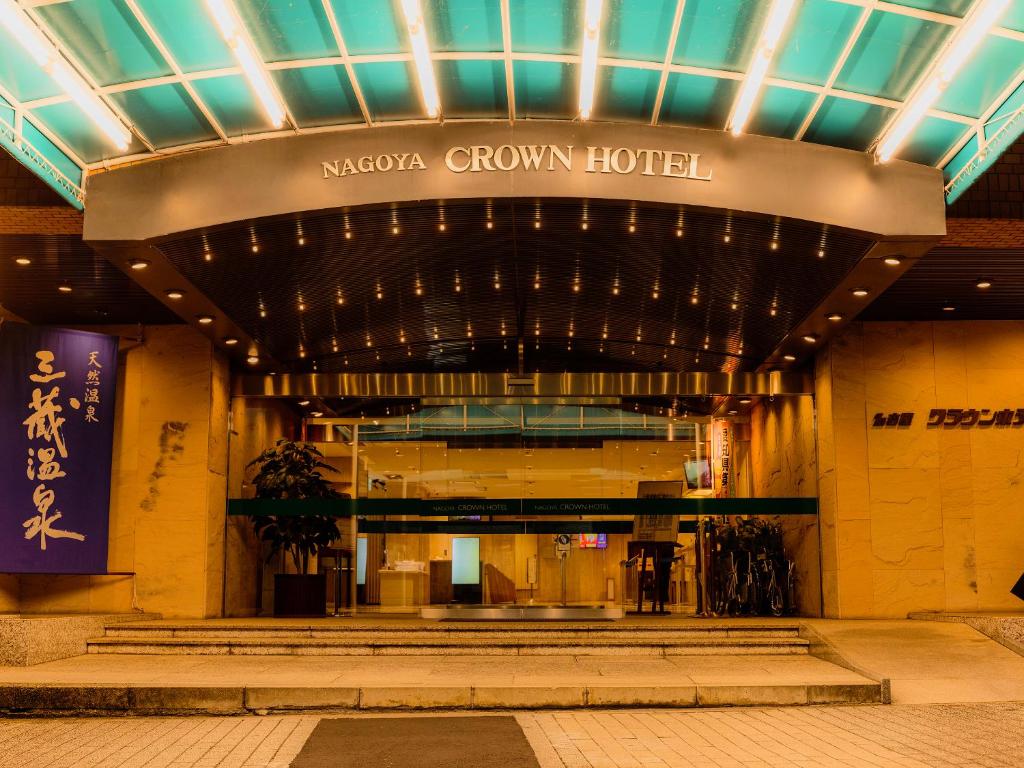 Nagoya Crown Hotel Review