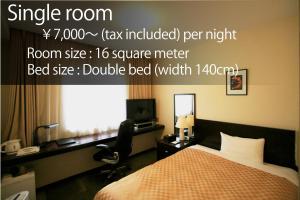 Nanvan Hotel Yaizu - Hotel Overview