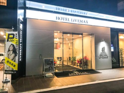 Natural Hot Spring Hotel Livemax Premium Hiroshima - Location and Accessibility