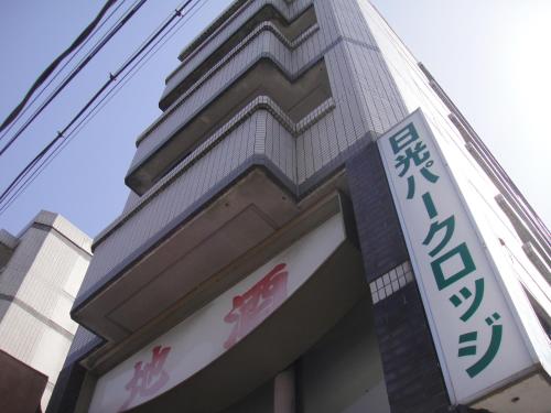 Nikko Park Lodge Tobu Station - Property Location and Accessibility