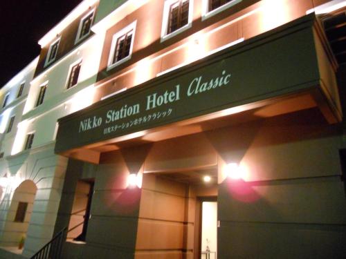 Nikko Station Hotel Classic - Hotel Overview