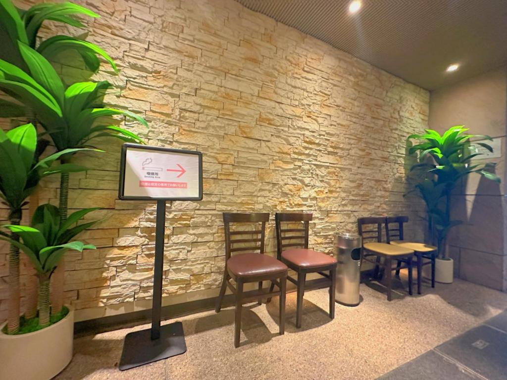 Nissei Hotel Fukuoka - Amenities and Services