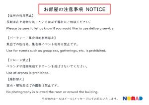 NOMAD Kiara City - Good To Know