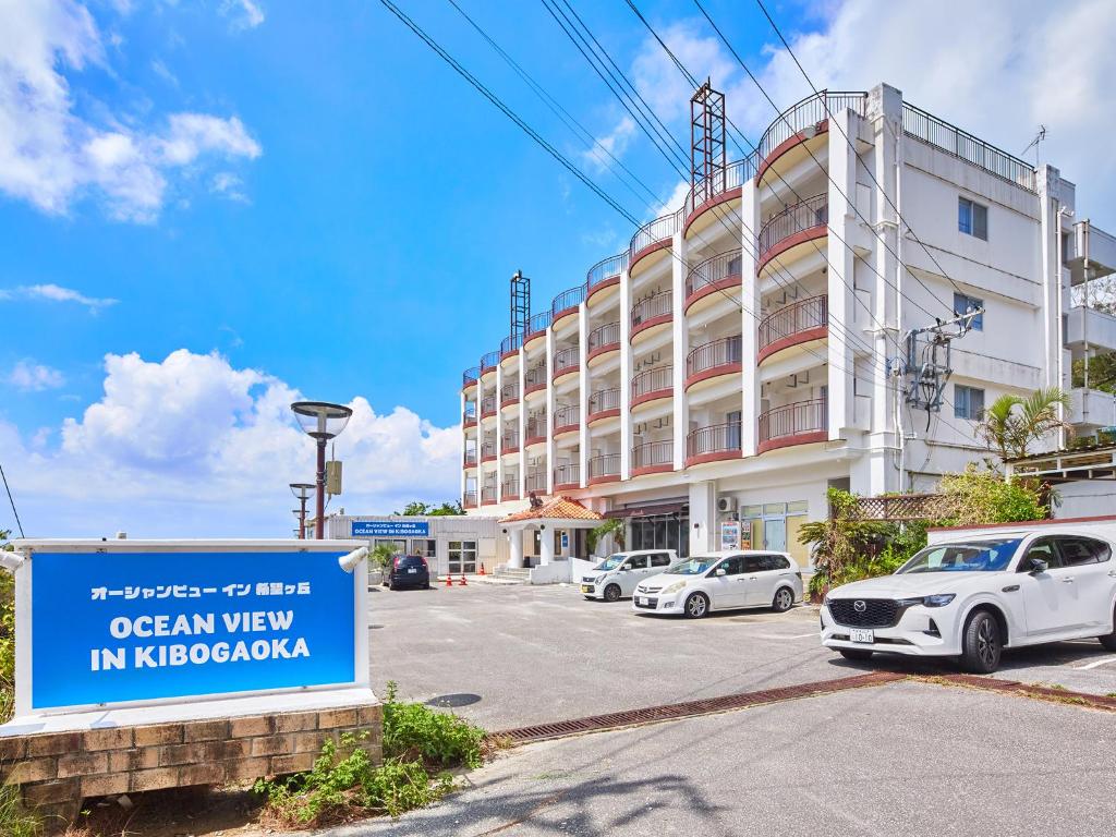 Ocean View in Kibogaoka - Good To Know