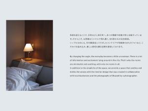 Okazaki Micro Hotel ANGLE - Okazaki Micro Hotel Overview