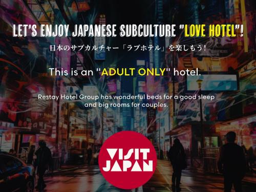 Restay Tokorozawa (Adult Only) - Accommodation and Room Amenities