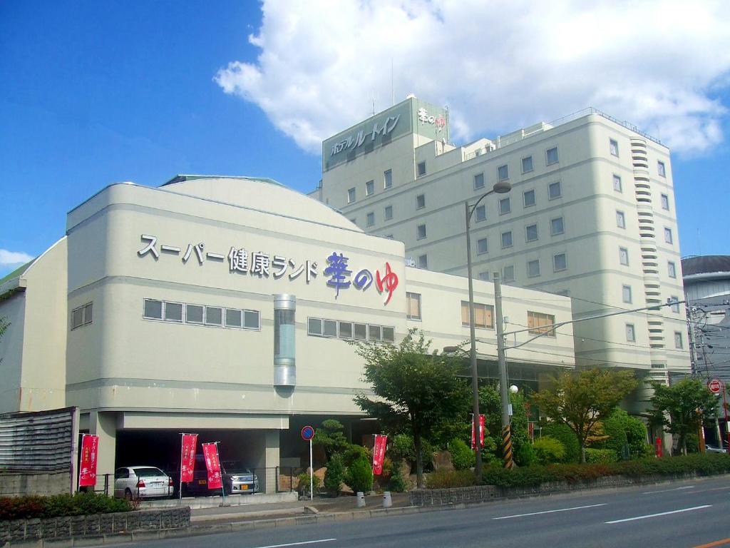 Route Inn Grantia Fukuyama Spa Resort Review